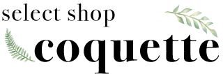 【公式】coquette｜鹿児島県霧島市のレディースセレクトショップ